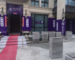 铂悦滨江 开工阶段工地现场图-1