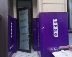 铂悦滨江 开工阶段工地现场图-2