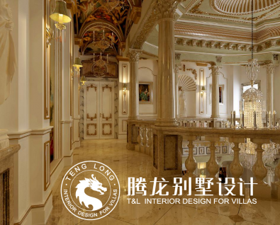 传说九九会所法式风格别墅装修效果图