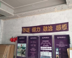 华纺易墅上海湾木作阶段工地现场图-9