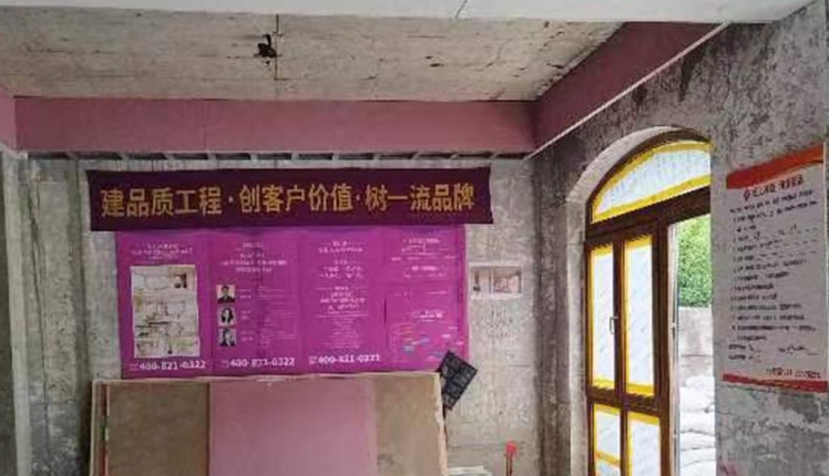 久事西郊名墅现代简约别墅装修实景工地