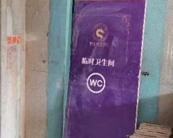 久事西郊名墅木作阶段工地现场图-8