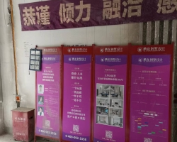 大华公园荟水电阶段工地现场图-7