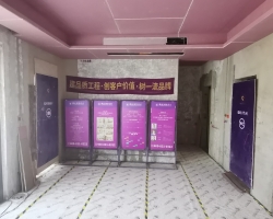 璟云里木作阶段工地现场图-6