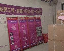 建发云锦湾水电阶段工地现场图-1