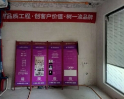 建发和玺水电阶段工地现场图-2