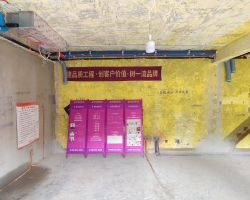 新浦江城水电阶段工地现场图-4