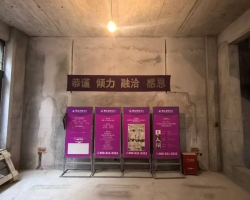 尚东国际名园水电阶段工地现场图-6