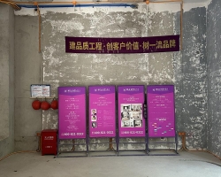 一品漫城水电阶段工地现场图-1