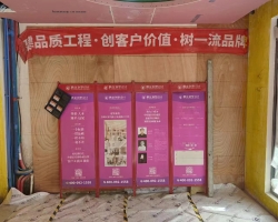 建发和玺木作阶段工地现场图-8