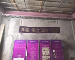 尚东国际名园木作阶段工地现场图-2