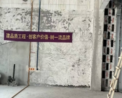 金宇园水电阶段工地现场图-7