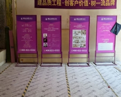 白金院邸木作阶段工地现场图-7