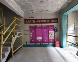 四季都会绿龙北水电阶段工地现场图-1