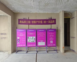 安联湖山悦水电阶段工地现场图-7