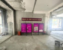 凯迪赫菲庄园水电阶段工地现场图-4