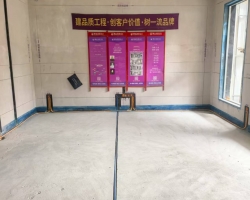 旭辉依云湾水电阶段工地现场图-3