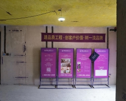 东方雅苑水电阶段工地现场图-7