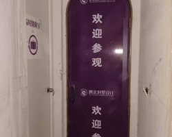 同润圣塔路斯水电阶段工地现场图-3