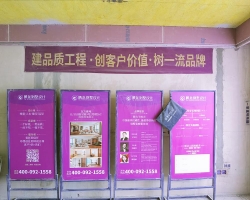 东方雅苑木作阶段工地现场图-9