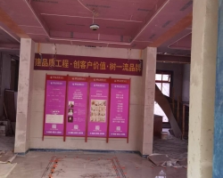 檀香花苑木作阶段工地现场图-1