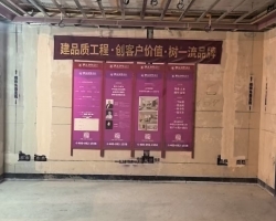 正荣国领木作阶段工地现场图-2